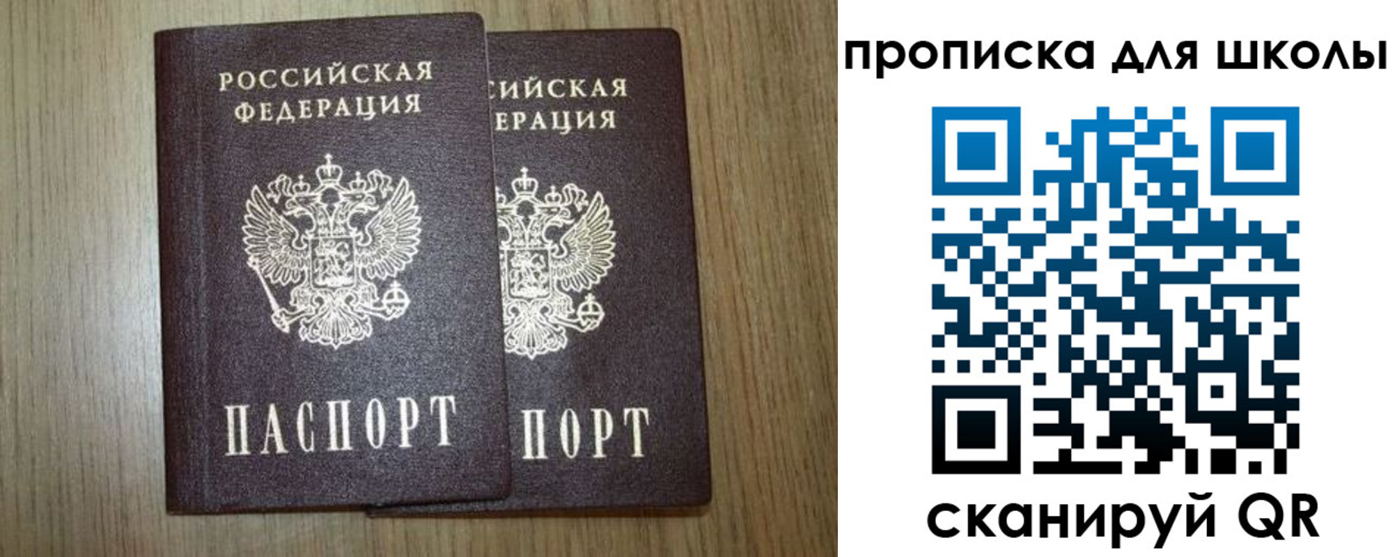 миграционный учет в Ялте