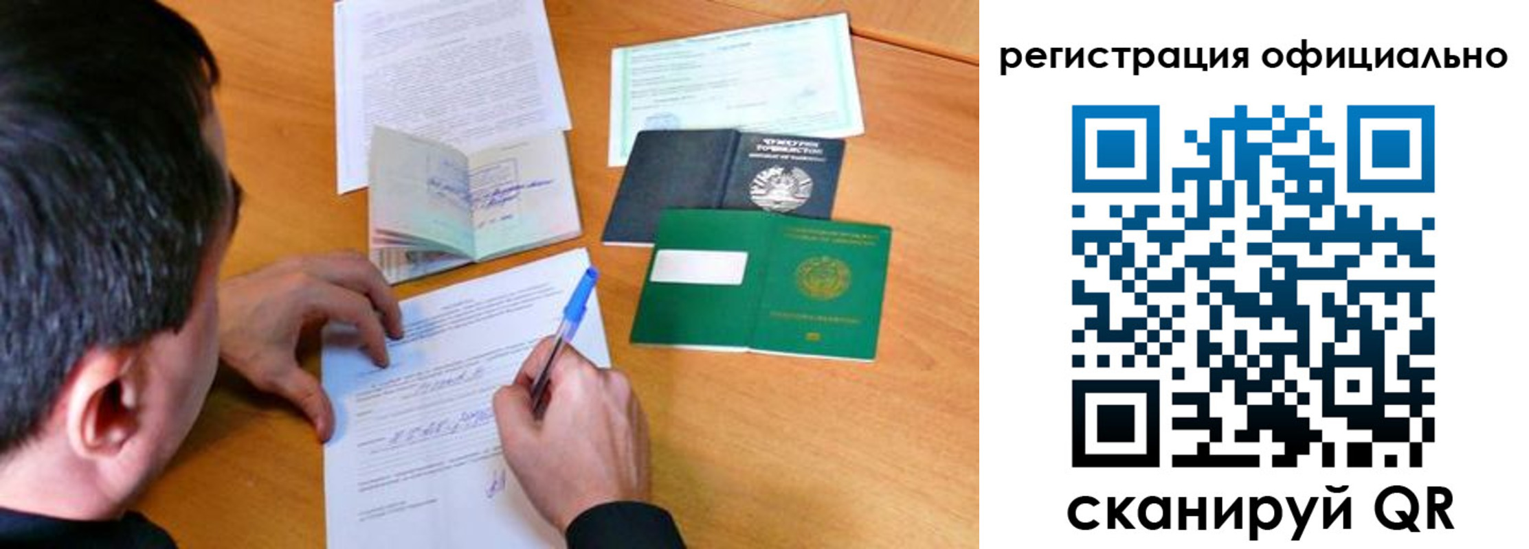 временная регистрация адрес в Ялте