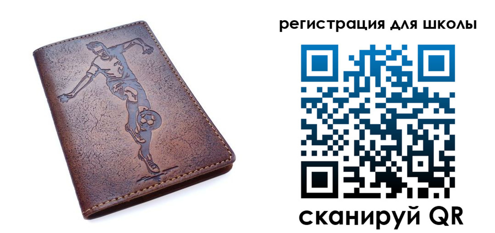 прописка 2025 в Ялте