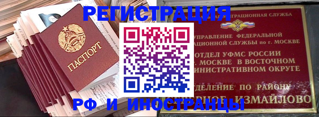 пропишу в квартире в Ялте